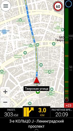 CoPilot GPS навигации скриншот 9
