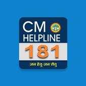 CM Helpline 181 1.0.3