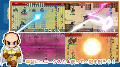 無限スキル勇者 screenshot 5