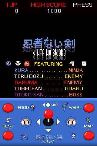 Ninja No Sword screenshot 8