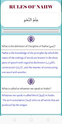 Learn Arabic in English screenshot 8