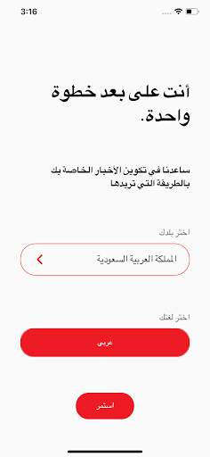 Quick Akhbar - AI curated news in short summaries. screenshot 1