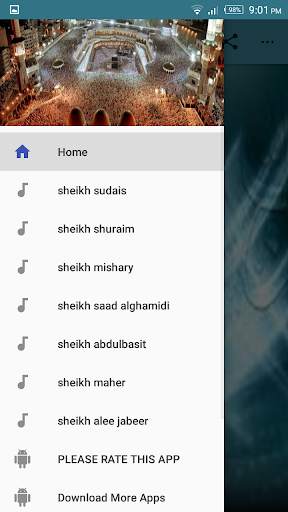Surah Kahf mp3 screenshot 2