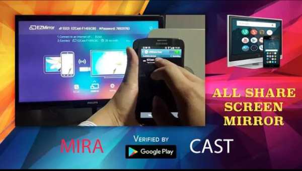 Miracast Display Finder 3 تصوير الشاشة