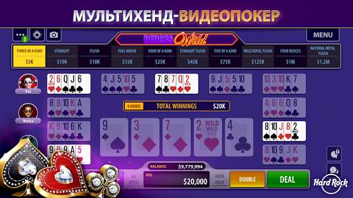 Hard Rock Блэкджек и Казино скриншот 12
