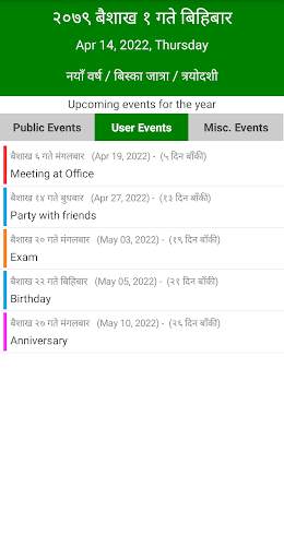 Nepali Calendar screenshot 4