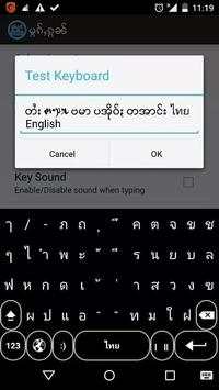 Cherry Keyboard (မွၵ်ႇၵွၼ်) screenshot 6