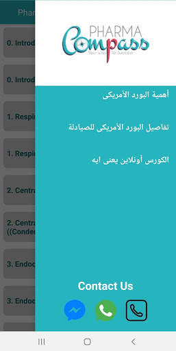 Pharma Compass screenshot 6