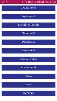 Tatasky Channel List 2 تصوير الشاشة