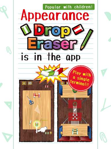 Drop Eraser screenshot 11