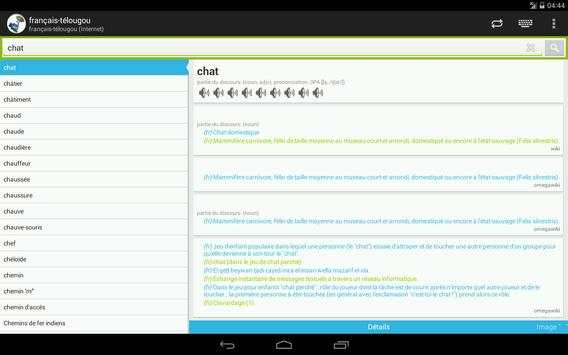 French-Telugu Dictionary screenshot 9