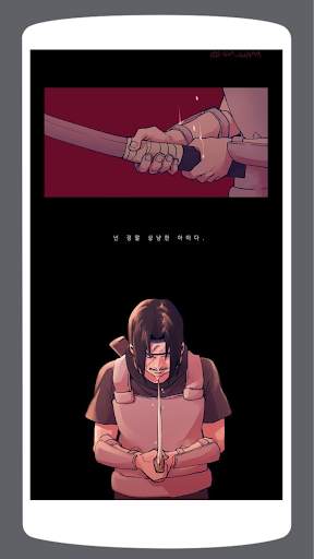 HD Sad Anime Wallpaper screenshot 7
