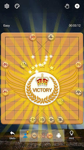 Chinese Chess screenshot 5