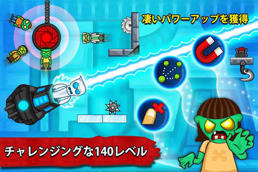 ゾンビラグドール－ゾンビ射撃ゲーム screenshot 4