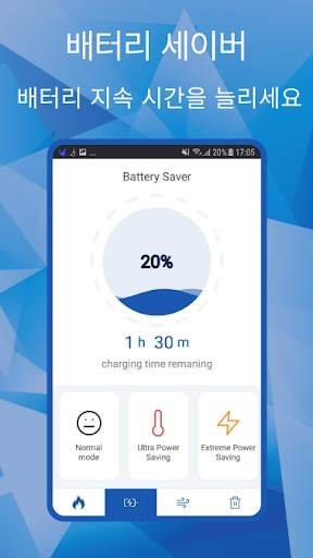 Clean Manager - Booster & Cache Cleaner screenshot 2