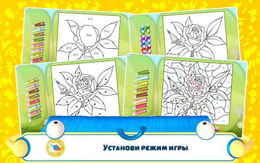 Раскрась по номерам - Цветы скриншот 18