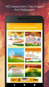 Independence Day wishes Images SMS screenshot 3