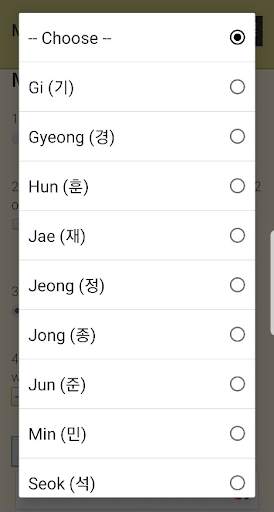 My Korean Name screenshot 3