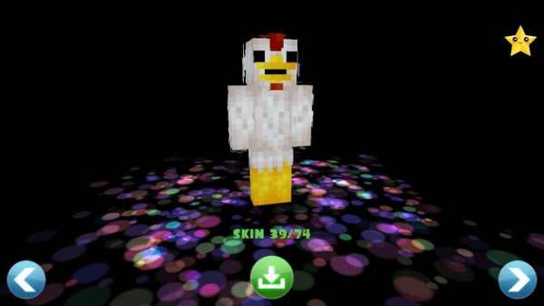 SCP Skins for Minecraft screenshot 8