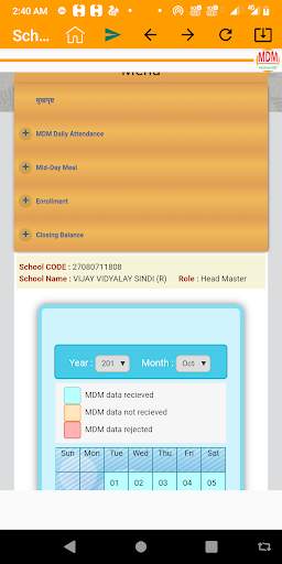 Daily M.D.M. School Online Data State Board скриншот 3