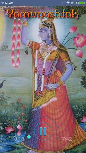 Shri Yamunashtak (New) screenshot 3