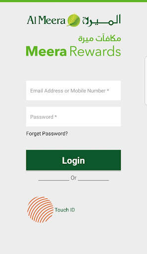 Meera Rewards screenshot 2
