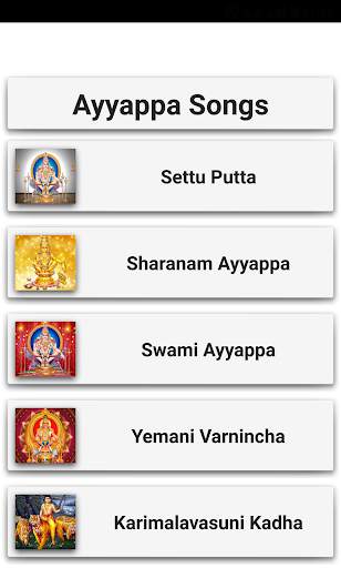 Ayyappa Songs Telugu screenshot 4