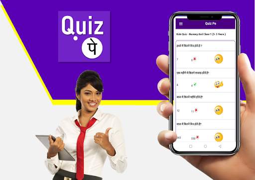 Quiz Pe : Kids Quiz  Rajasthan GK Quiz Best Quiz screenshot 5