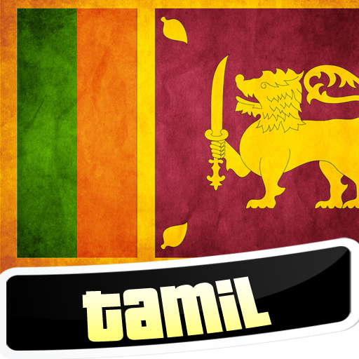 Learn Tamil Free icon
