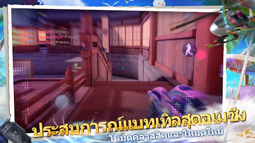 Bullet Angel: Xshot Mission M screenshot 2