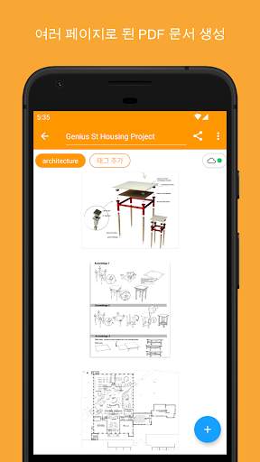 Genius Scan - PDF Scanner screenshot 3