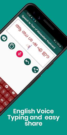 Malayalam English Keyboard : Infra Keyboard screenshot 4