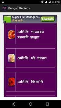 Bengali Recieps screenshot 3