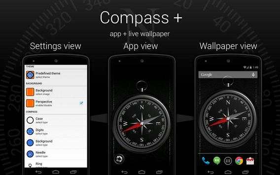 Compass + Wallpaper 8 تصوير الشاشة