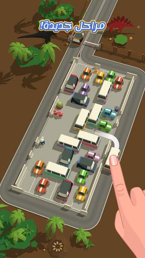 Parking Jam 3D 4 تصوير الشاشة