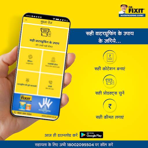 Dr. Fixit App screenshot 3