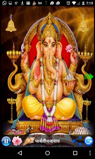 GANPATI BAPPA MORYA - AARTI screenshot 6