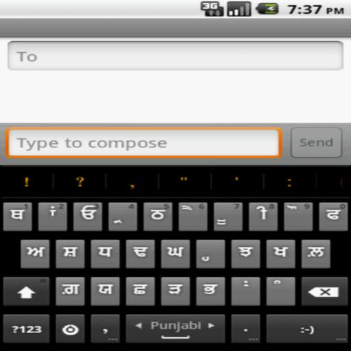 Gurmukhi Keyboard 1.7.3