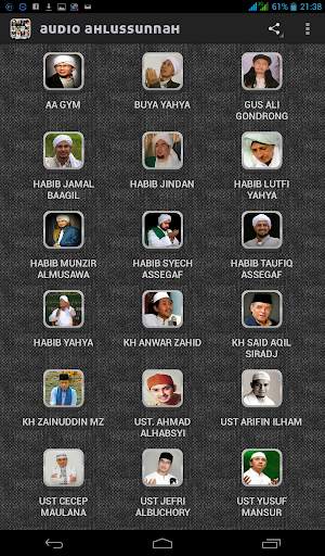 audio ahlussunnah screenshot 1