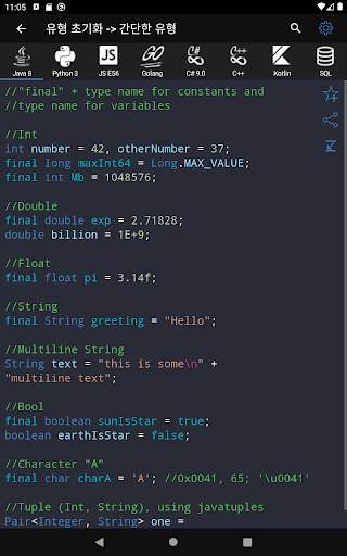 Code Free screenshot 9