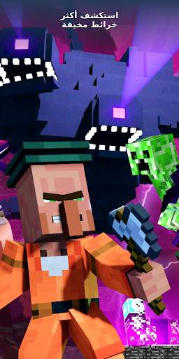 Wither Storm Mod for Minecraft 3 تصوير الشاشة