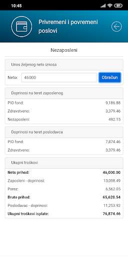 Kreston MDM businessINFO screenshot 8