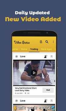Good Morning Video Status - Tube Song Clips 2018 screenshot 1