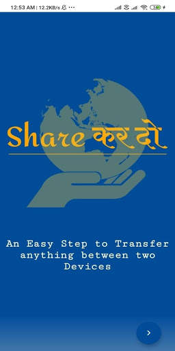 Share Kar Do - File Sharing Indian application screenshot 1