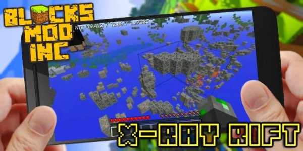 Xray Rift Mod Minecraft screenshot 6