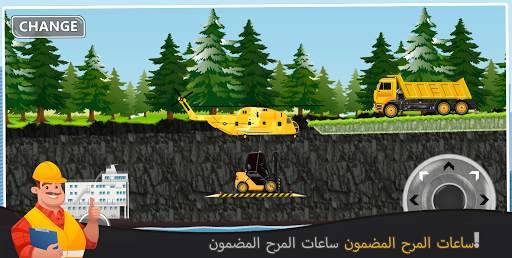 عالم البناء- لعبة بناء المدينة 5 تصوير الشاشة