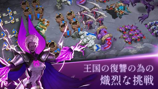 軍団メーカー: Legion Master screenshot 4