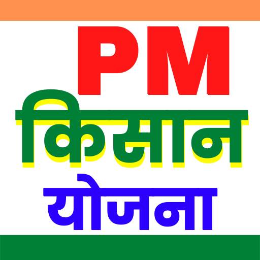 PM Kisan Yojana: Status & List 2.7
