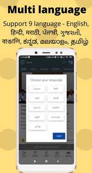 All In One App , Play and earn money from Gamezop स्क्रीनशॉट 6
