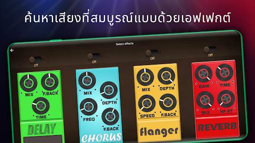 Guitar Solo HD - กีต้าร์ไฟฟ้า screenshot 4